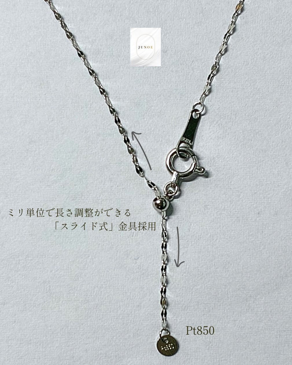 【おすすめ】Pt Fantasia Petal Slide Chain NC 〜45cm