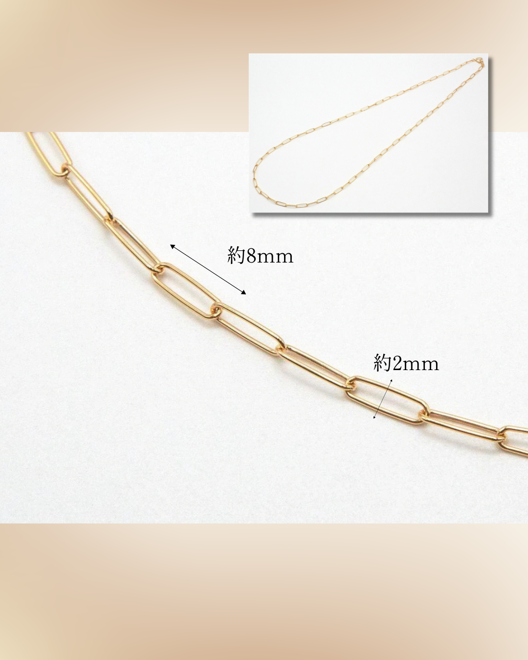 K18 Paperclip Chain Necklace