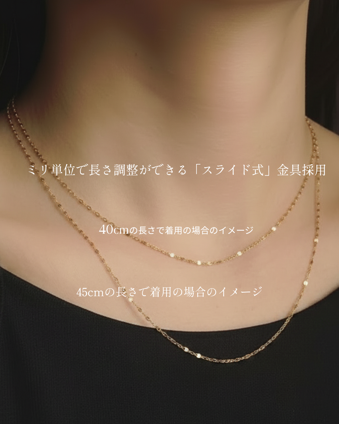 【再再入荷】K18 Fantasia Petal Slide Chain 〜45cm