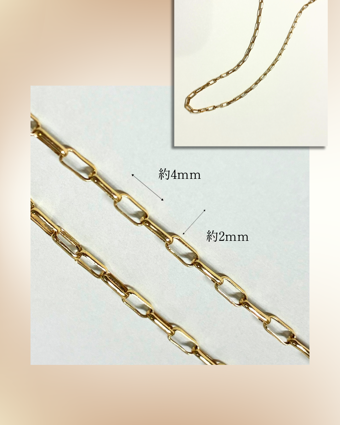 【数量限定】K18 MM Paperclip Chain NC