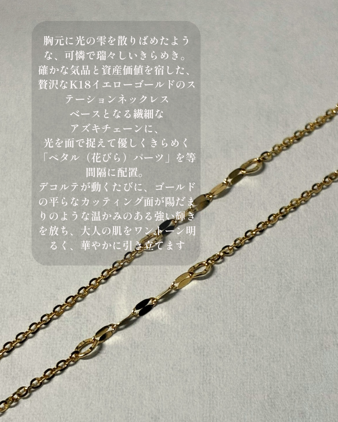 K18 Dew Drop Lyric NC