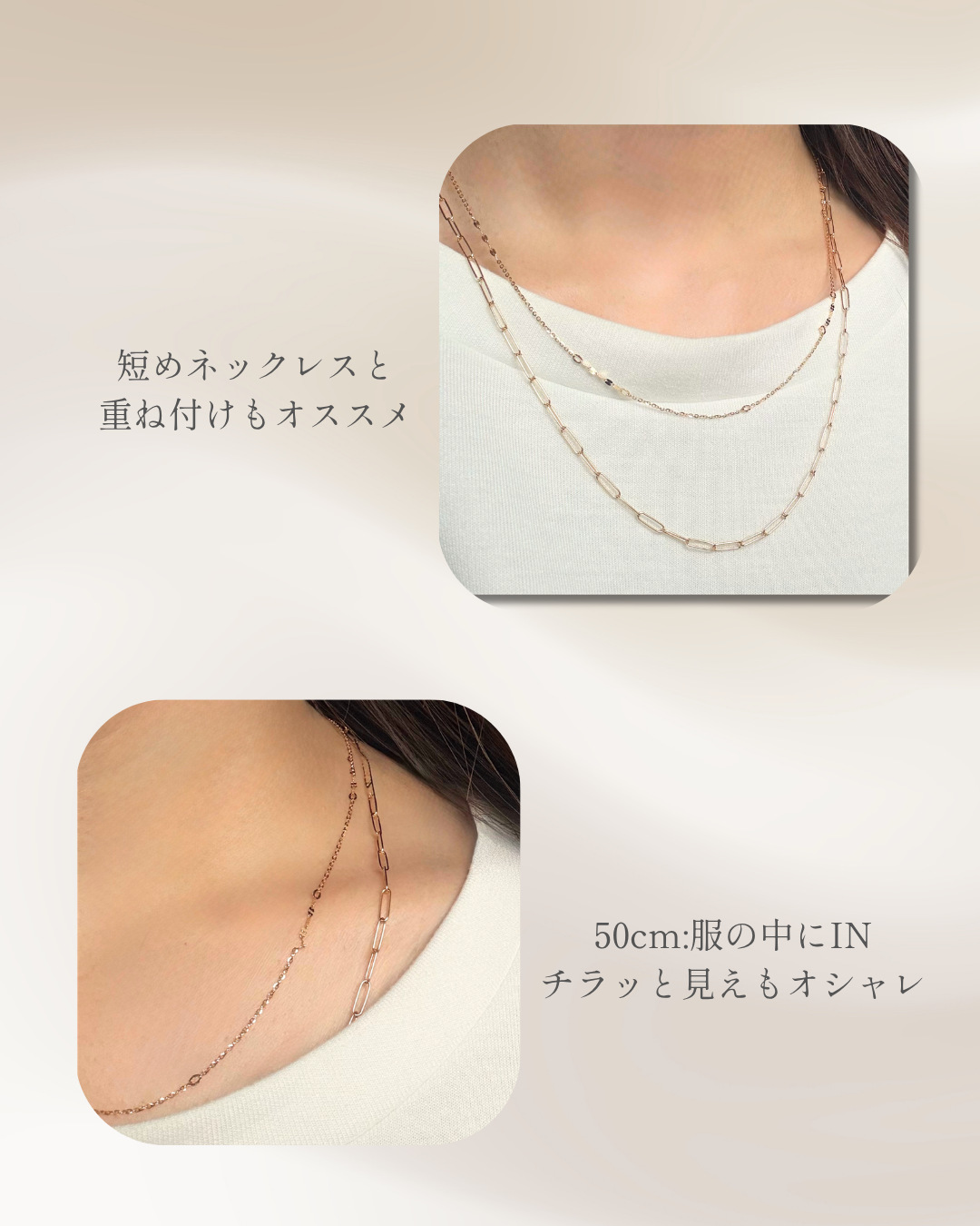 K18 Paperclip Chain Necklace