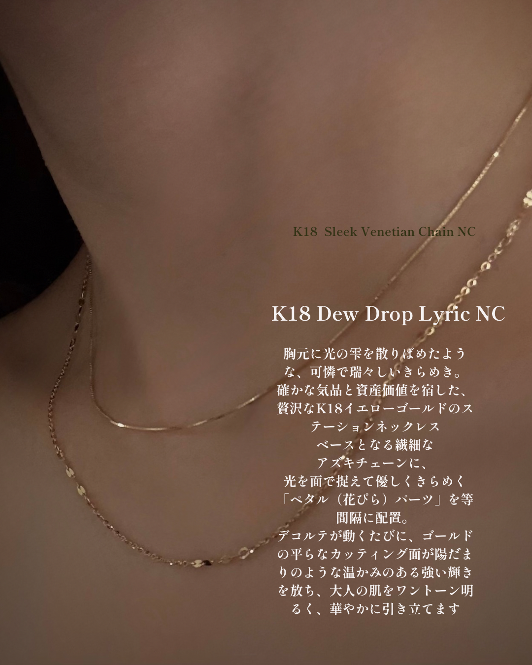 K18 Dew Drop Lyric NC