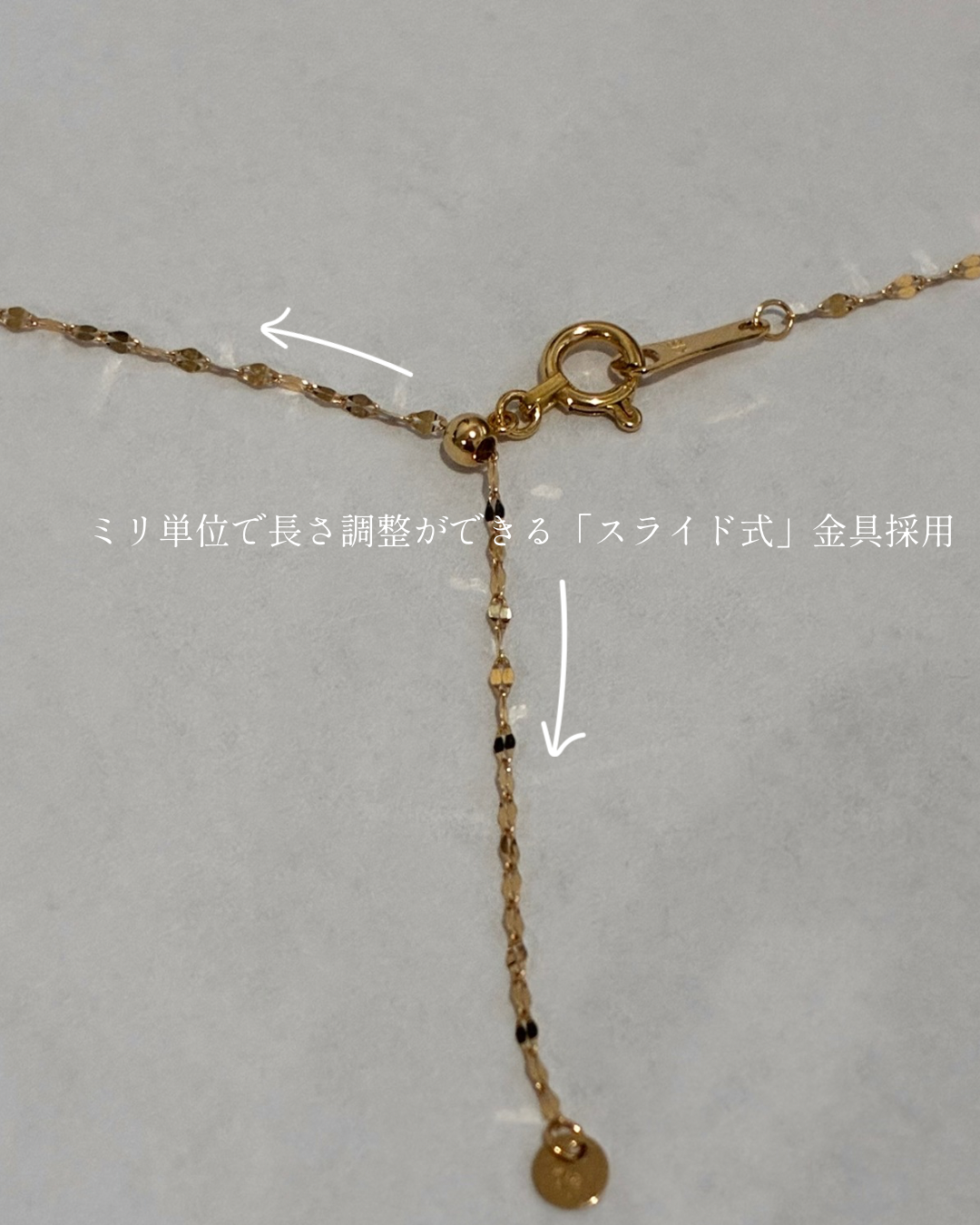 【再再入荷】K18 Fantasia Petal Slide Chain 〜45cm